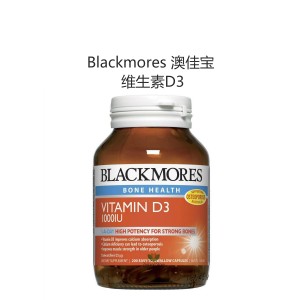 Blackmores 维生素D3 200粒